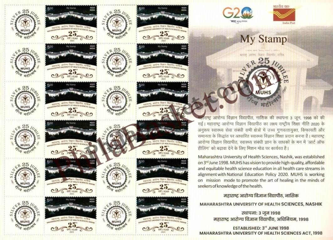 #MYS265 - Maharashtra University of Health Sciences, Nashik - Customize My Stamp - 09 Jun 2023