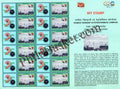 #MYS269 - Panipat Refinery & Petrochemical Complex - Customize My Stamp - 12 Jul 2023