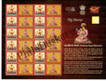 #MYS271 - Shahji Raje Bhosale - Customize My Stamp - 18 Aug 2023