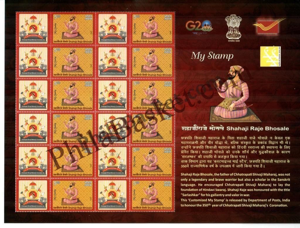 #MYS271 - Shahji Raje Bhosale - Customize My Stamp - 18 Aug 2023