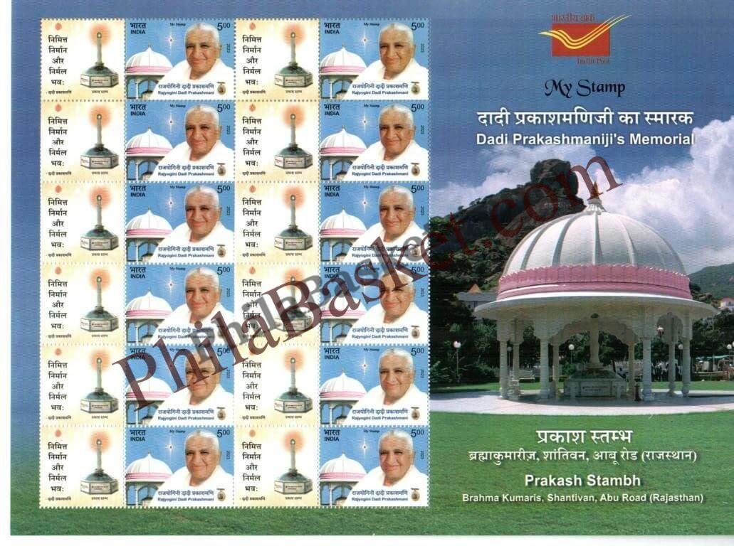 #MYS272 - Rajyogini Dadi Prakashmani - Customize My Stamp - 25 Aug 2023