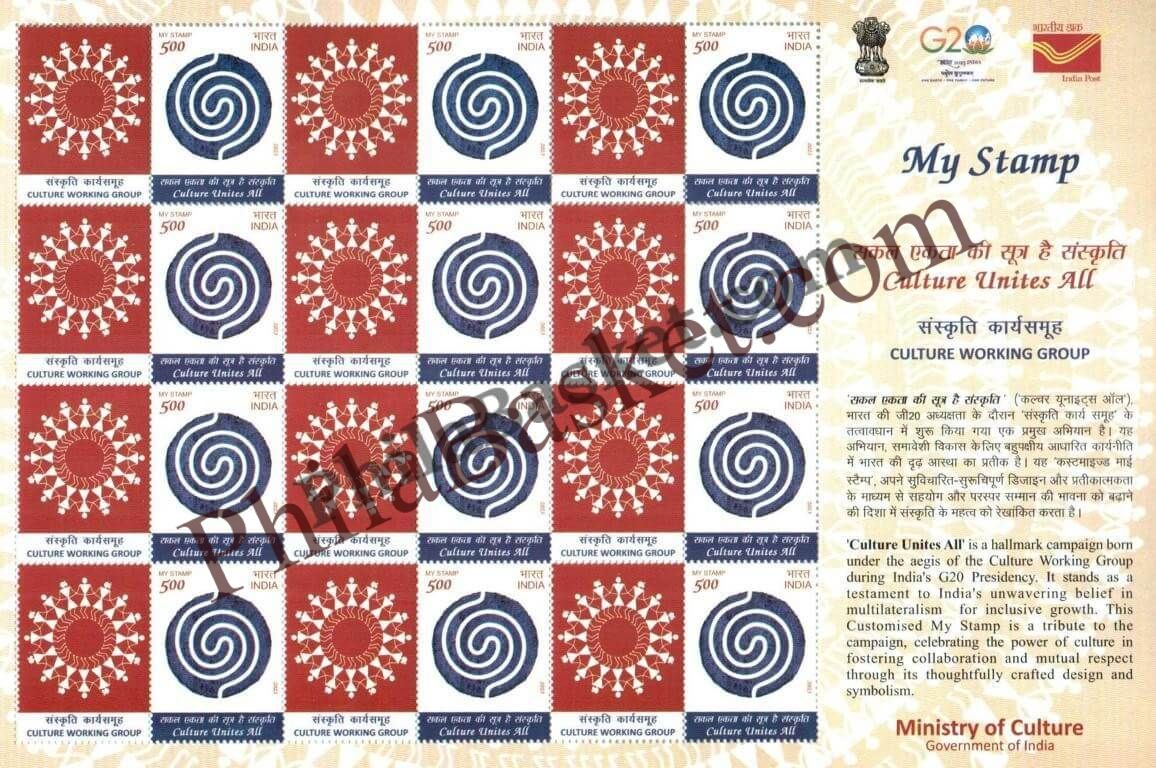 #MYS273 - G20 Culture Working Group - Customize My Stamp - 26 Aug 2023