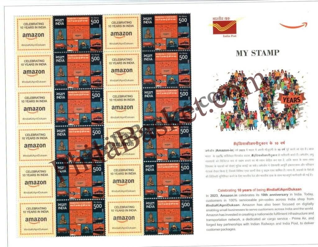 #MYS274 - Amazon - 10 Years in India - Customize My Stamp - 31 Aug 2023
