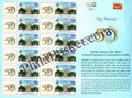 #MYS275 - General Insurance Corporation of India - Customize My Stamp - 05 Sep 2023