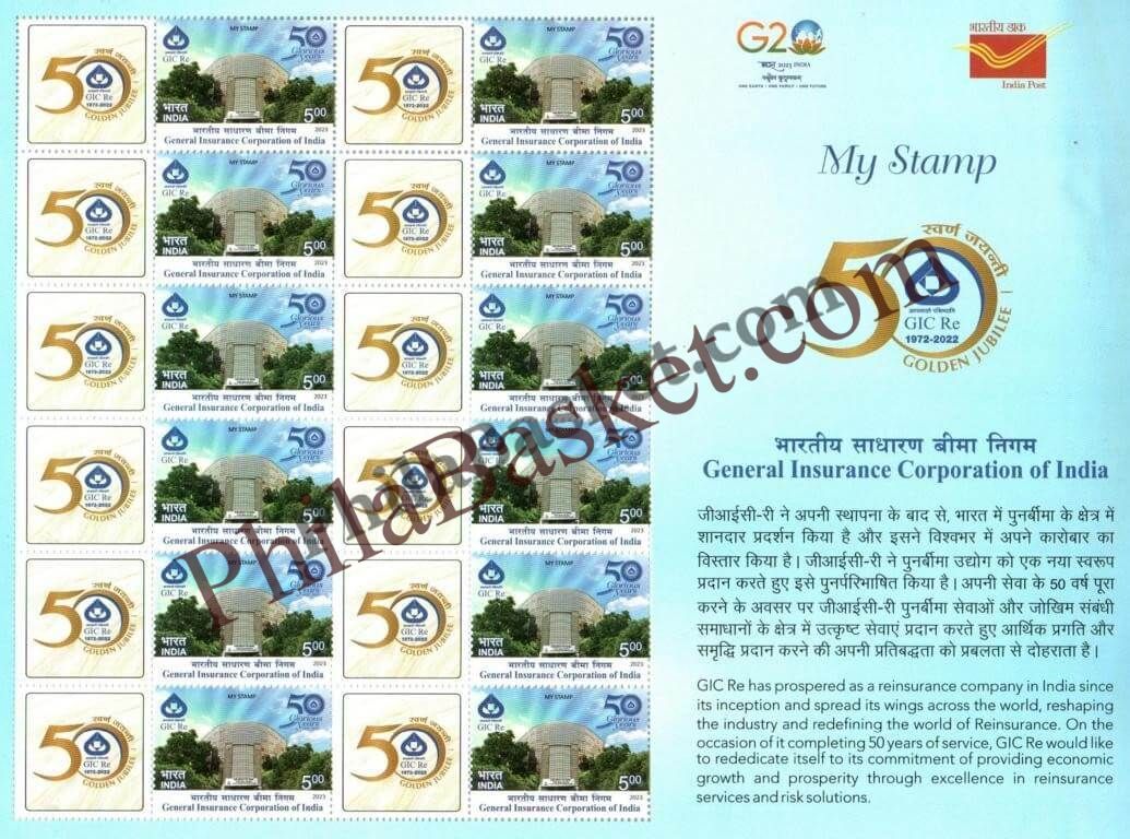 #MYS275 - General Insurance Corporation of India - Customize My Stamp - 05 Sep 2023