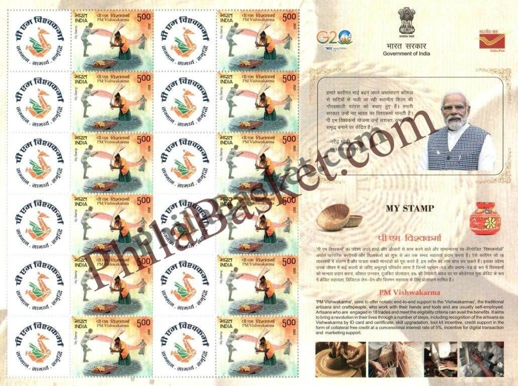 #MYS278 - Washerman - Traditional Trades & Crafts - Customize My Stamp - 17 Sep 2023