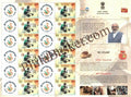 #MYS280 - Armourer - Traditional Trades & Crafts - Customize My Stamp - 17 Sep 2023