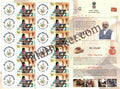 #MYS281 - Tailor - Traditional Trades & Crafts - Customize My Stamp - 17 Sep 2023