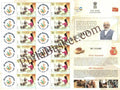 #MYS286 - Sculptor - Traditional Trades & Crafts - Customize My Stamp - 17 Sep 2023