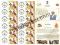 #MYS287 - Floral Garland Maker - Traditional Trades & Crafts - Customize My Stamp - 17 Sep 2023