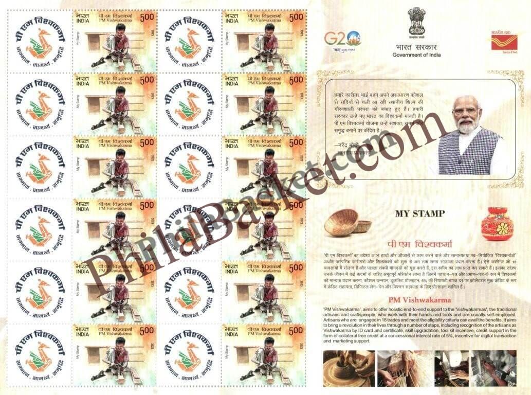 #MYS289 - Carpenter - Traditional Trades & Crafts - Customize My Stamp - 17 Sep 2023