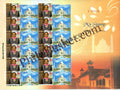 #MYS29 - Taj Mahal, Agra - Personalize My Stamp - 07 Jan 2015