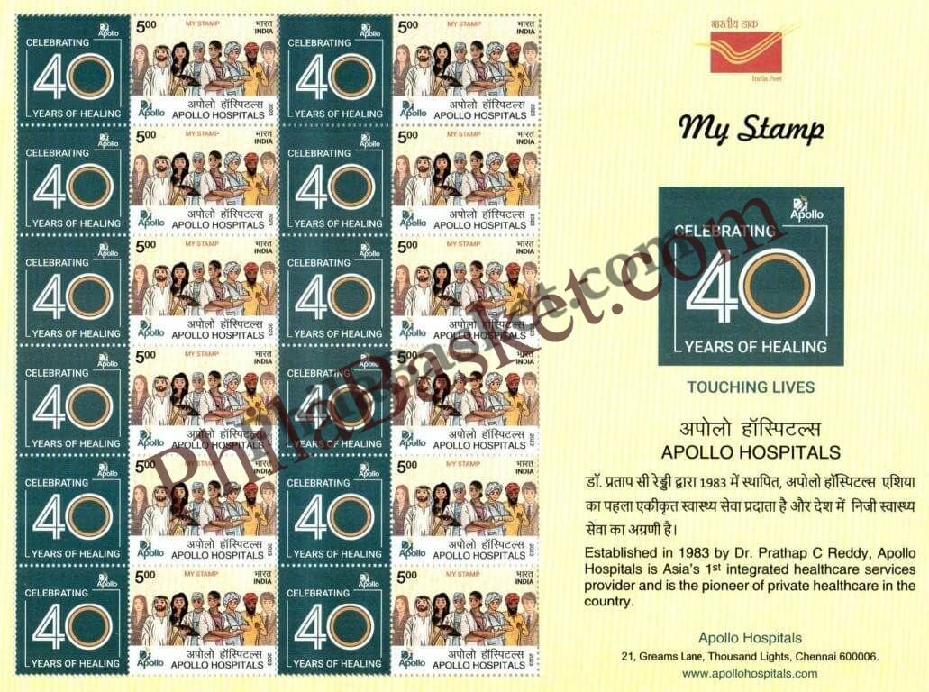 #MYS294 - Apollo Hospitals, 40 Years - Customize My Stamp - 18 Sep 2023