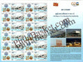 #MYS298 - Mumbai Port Trust 1873-2023 - Customize My Stamp - 17 Oct 2023