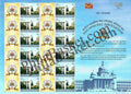 #MYS299 - KAS Officers Association (Karnataka Administrative Service) - Customize My Stamp - 12 Jul 2023