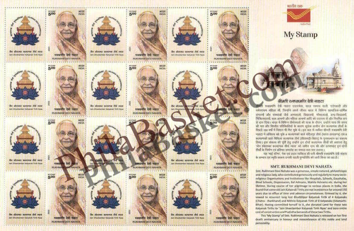 #MYS300 - Rukhmani Devi Nahta - Customize My Stamp - 18 Nov 2023
