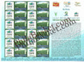 #MYS301 - ICAR - Central Marine Fisheries Research Institute, Kochi - Customize My Stamp - 21 Nov 2023