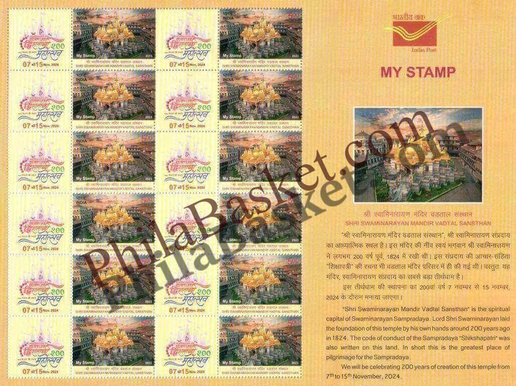 #MYS302 - Shree Swaminarayan Vadtal - Customize My Stamp - 27 Nov 2023