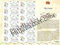 #MYS309 - Vibrant Gujarat 2024 - Customize My Stamp - 09 Jan 2024
