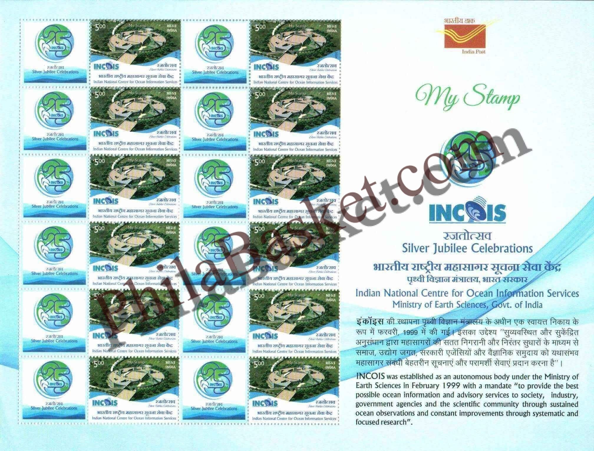 #MYS311 - Indian National Centre for Ocean Information Services - Customize My Stamp - 11 Jan 2024