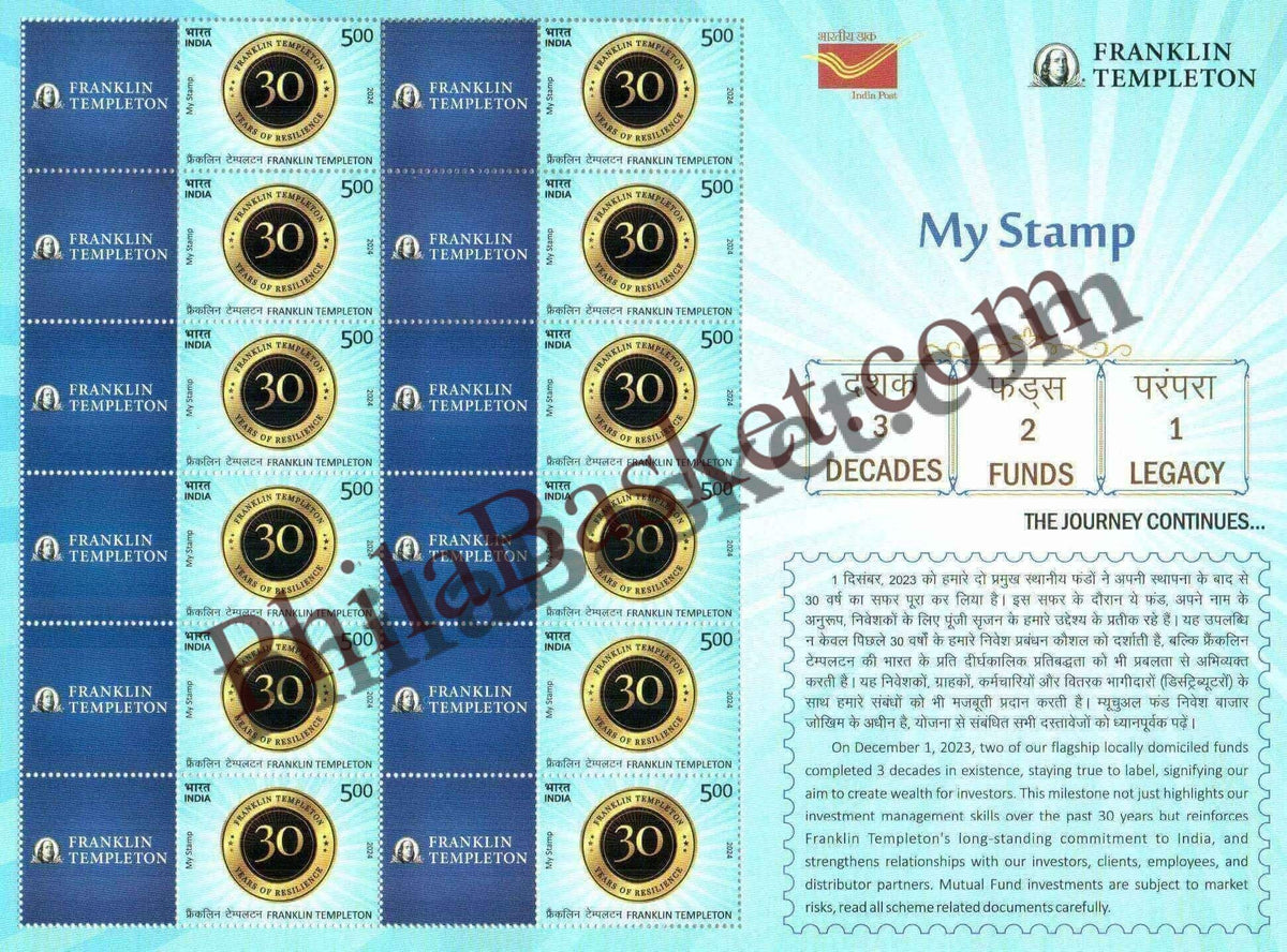 #MYS312 - Franklin Templeton - Customize My Stamp - 12 Jan 2024