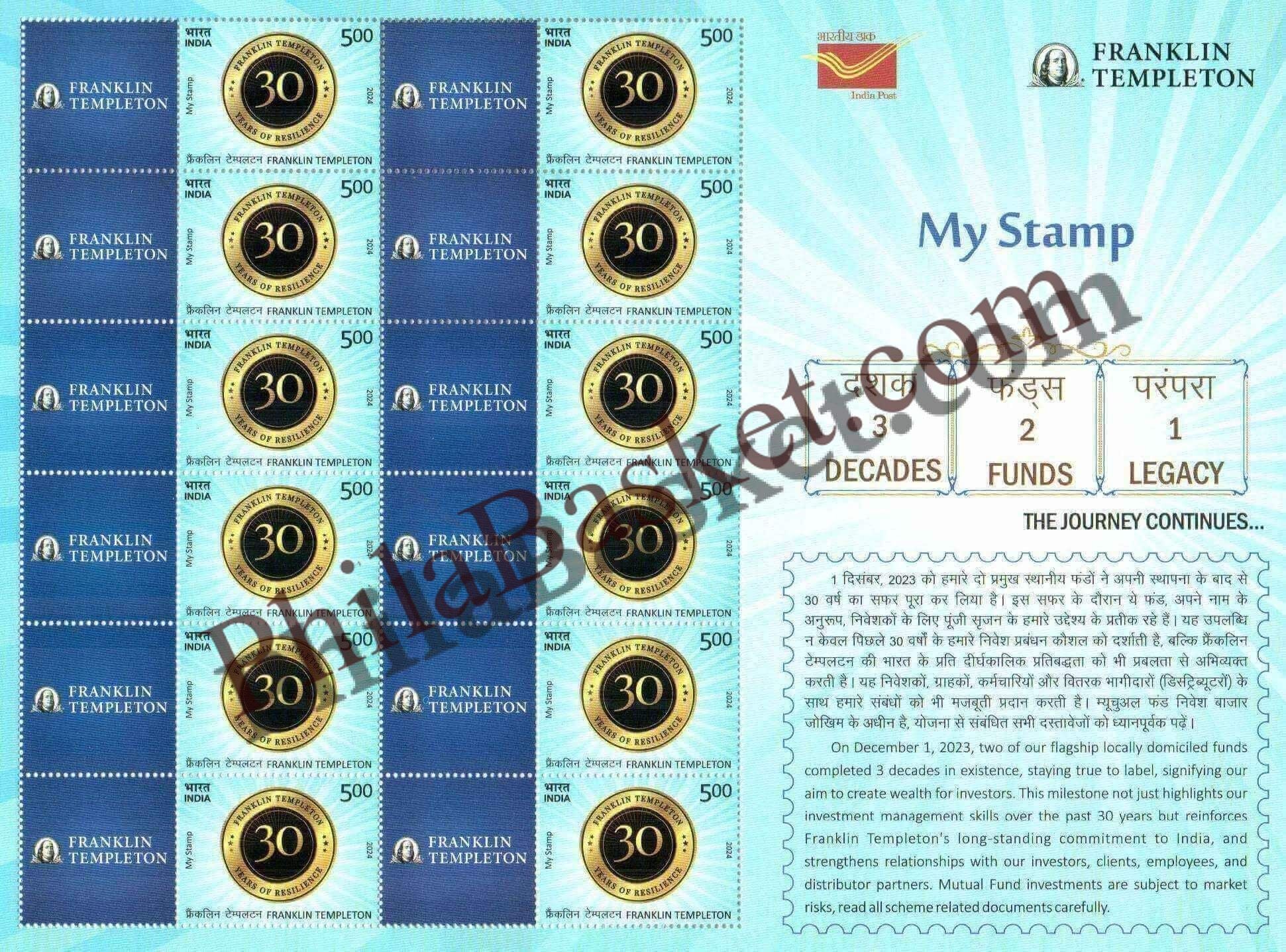 #MYS312 - Franklin Templeton - Customize My Stamp - 12 Jan 2024