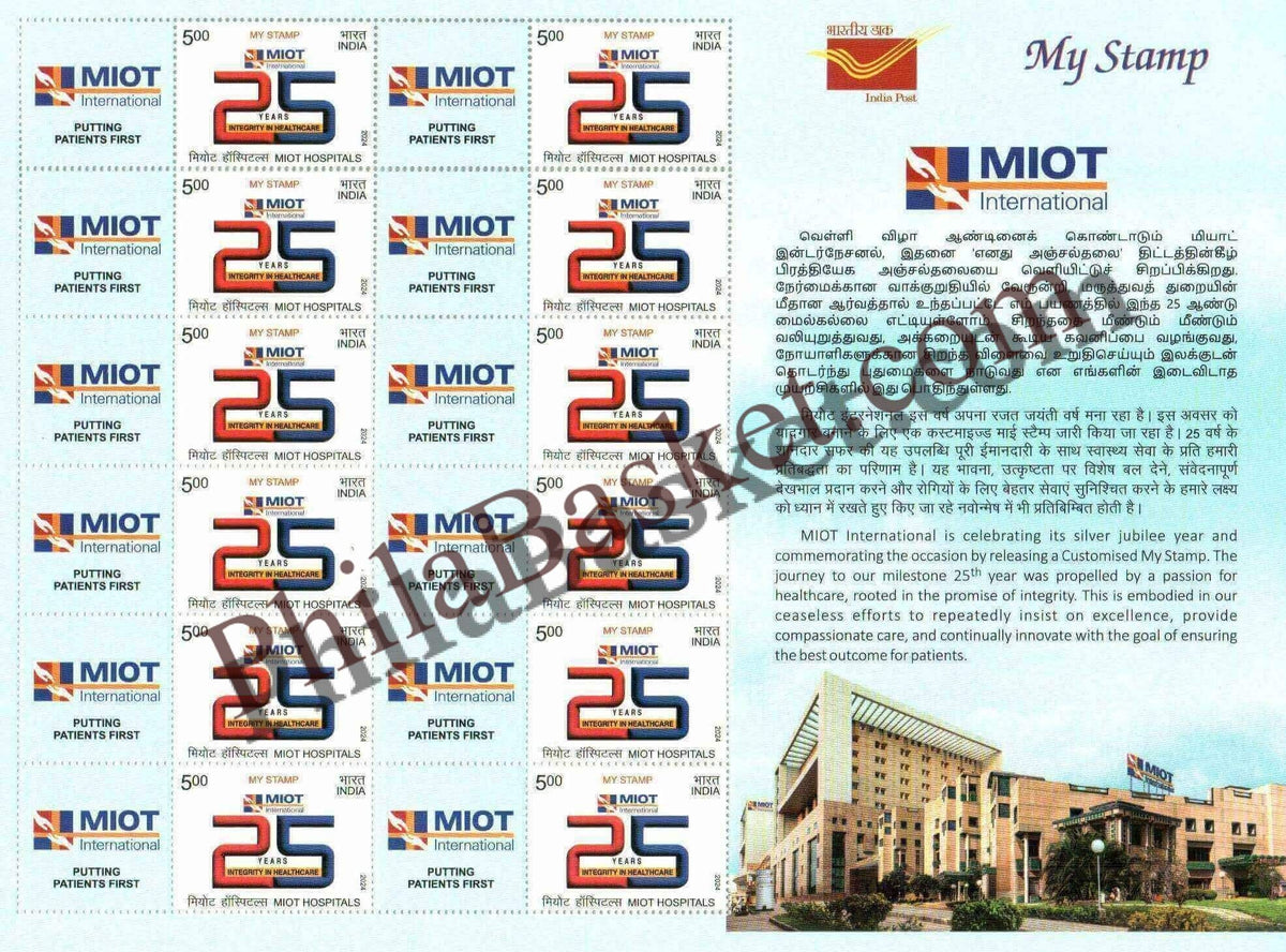 #MYS314 - Madras Institute of Orthopaedics and Traumatology (MIOT) International Hospital - Customize My Stamp - 14 Jan 2024