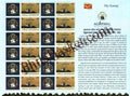 #MYS316 - Agarwal Coal Corporation Pvt. Ltd. - Customize My Stamp - 16 Jan 2024