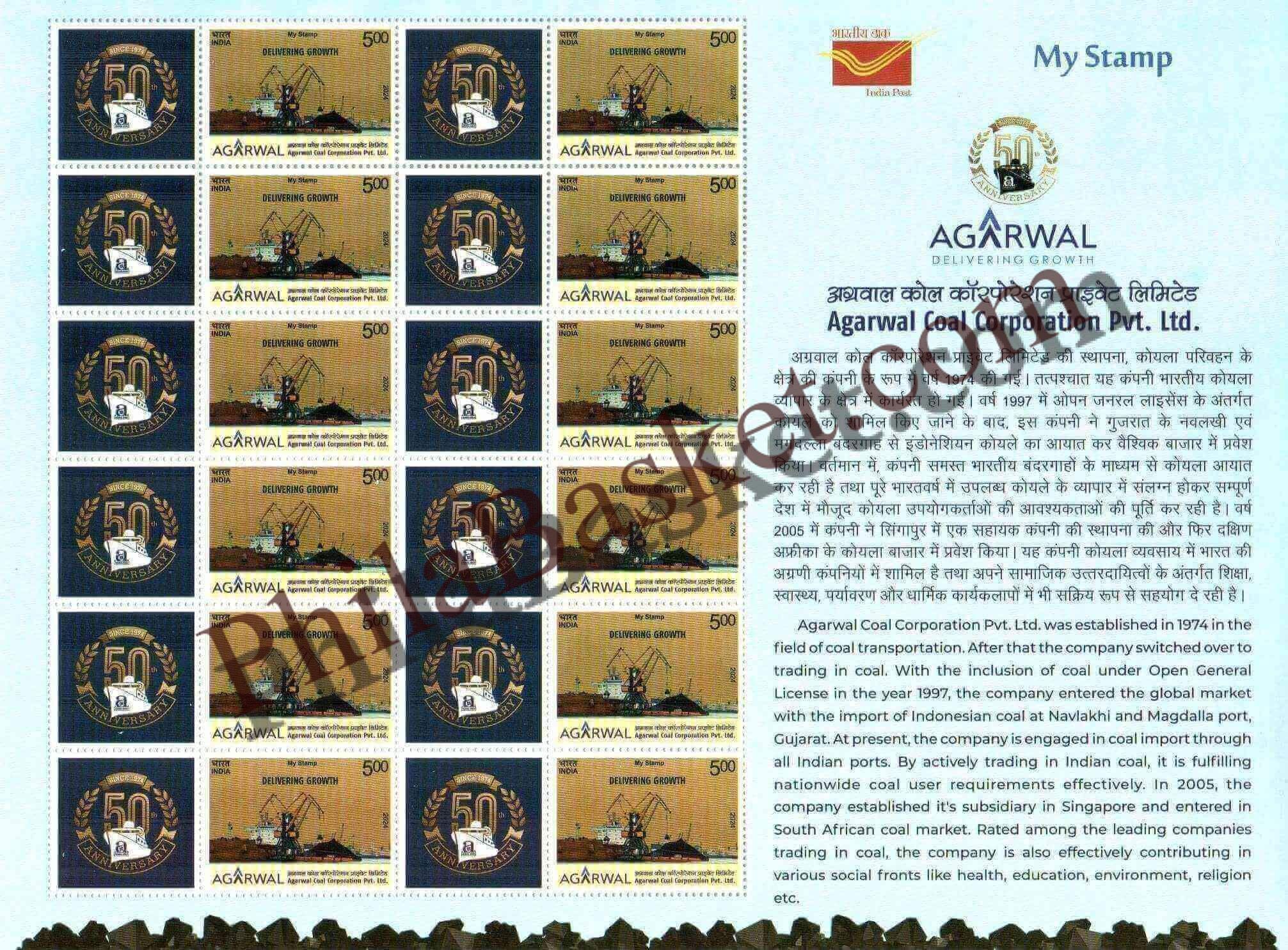 #MYS316 - Agarwal Coal Corporation Pvt. Ltd. - Customize My Stamp - 16 Jan 2024