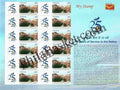 #MYS318 - Guru Gobind Singh Indraprastha University - Customize My Stamp - 18 Jan 2024