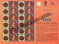 #MYS319 - Chatrapati Sambhaji Maharaj - Customize My Stamp - 19 Jan 2024