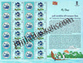 #MYS322 - 46th Antarctic Treaty Consultative Meeting - Customize My Stamp - 22 Jan 2024