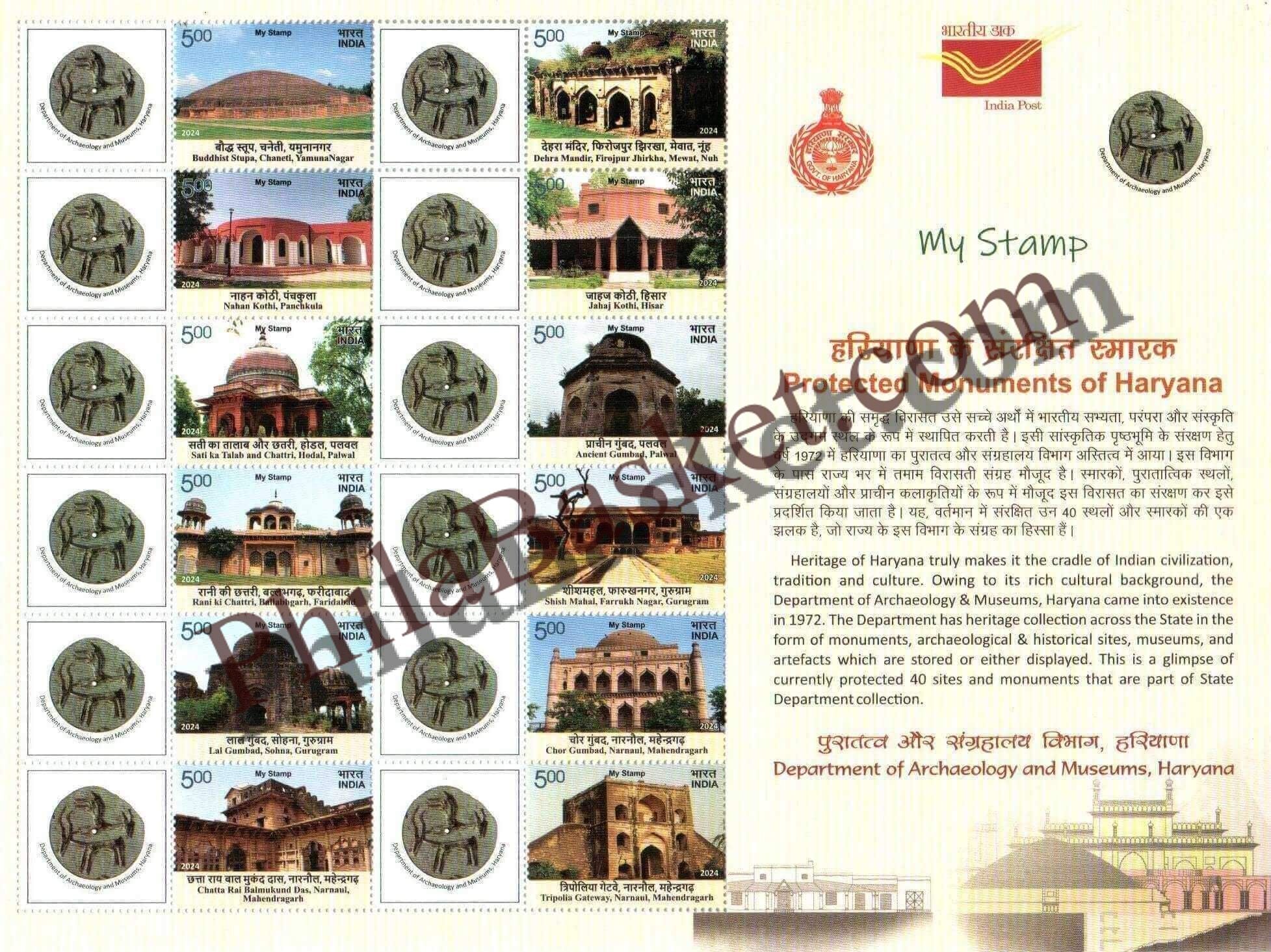 #MYS325 - Protected Monuments of Haryana - Customize My Stamp - 25 Jan 2024