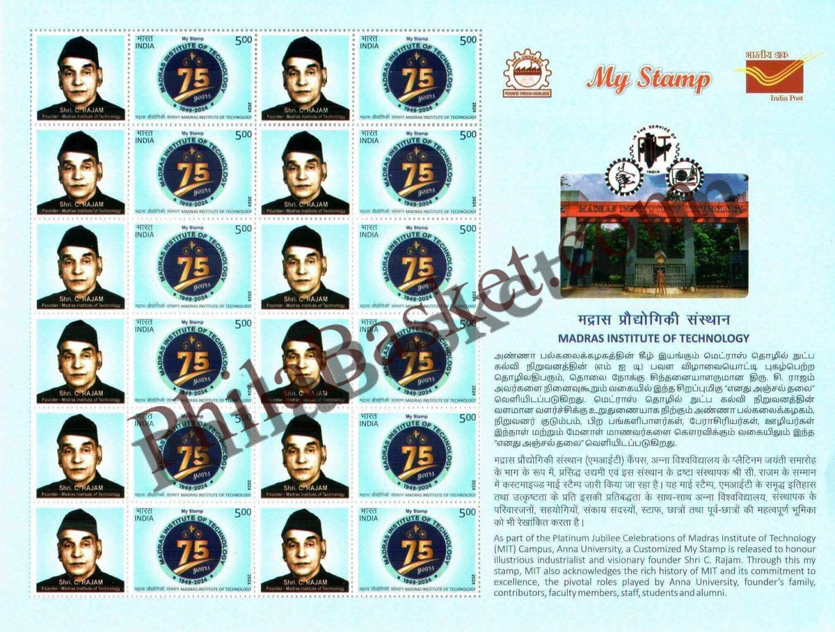 #MYS326 - Madras Institute of Technology - Customize My Stamp - 26 Jan 2024