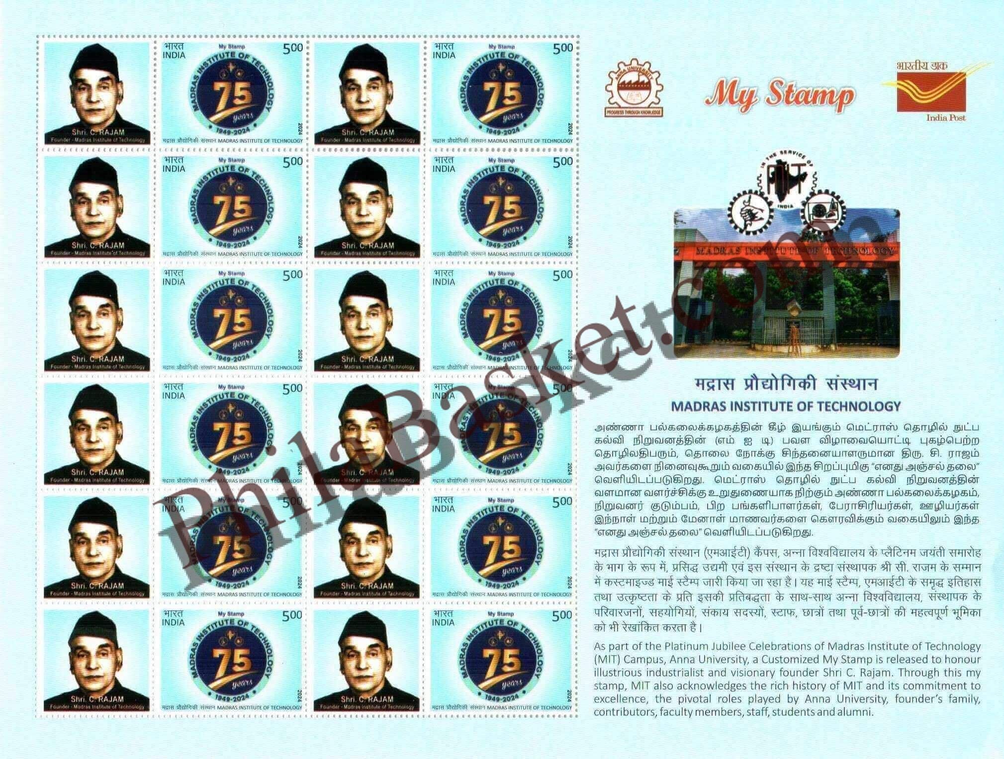 #MYS326 - Madras Institute of Technology - Customize My Stamp - 26 Jan 2024