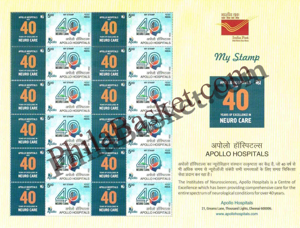 #MYS334 - Apollo Hospitals Neuro Care - Customize My Stamp - 03 Feb 2024