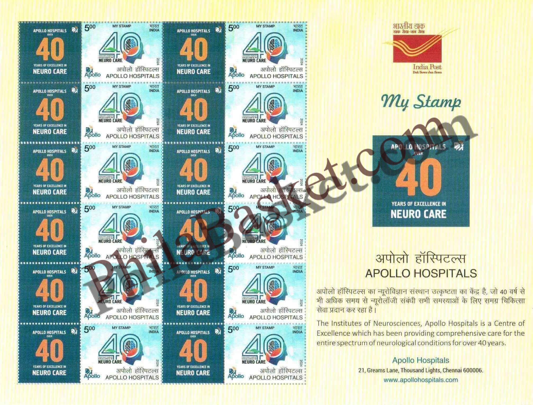 #MYS334 - Apollo Hospitals Neuro Care - Customize My Stamp - 03 Feb 2024