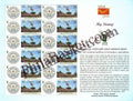 #MYS335 - ICAR - National Institute of Secondary Agriculture - Customize My Stamp - 04 Feb 2024