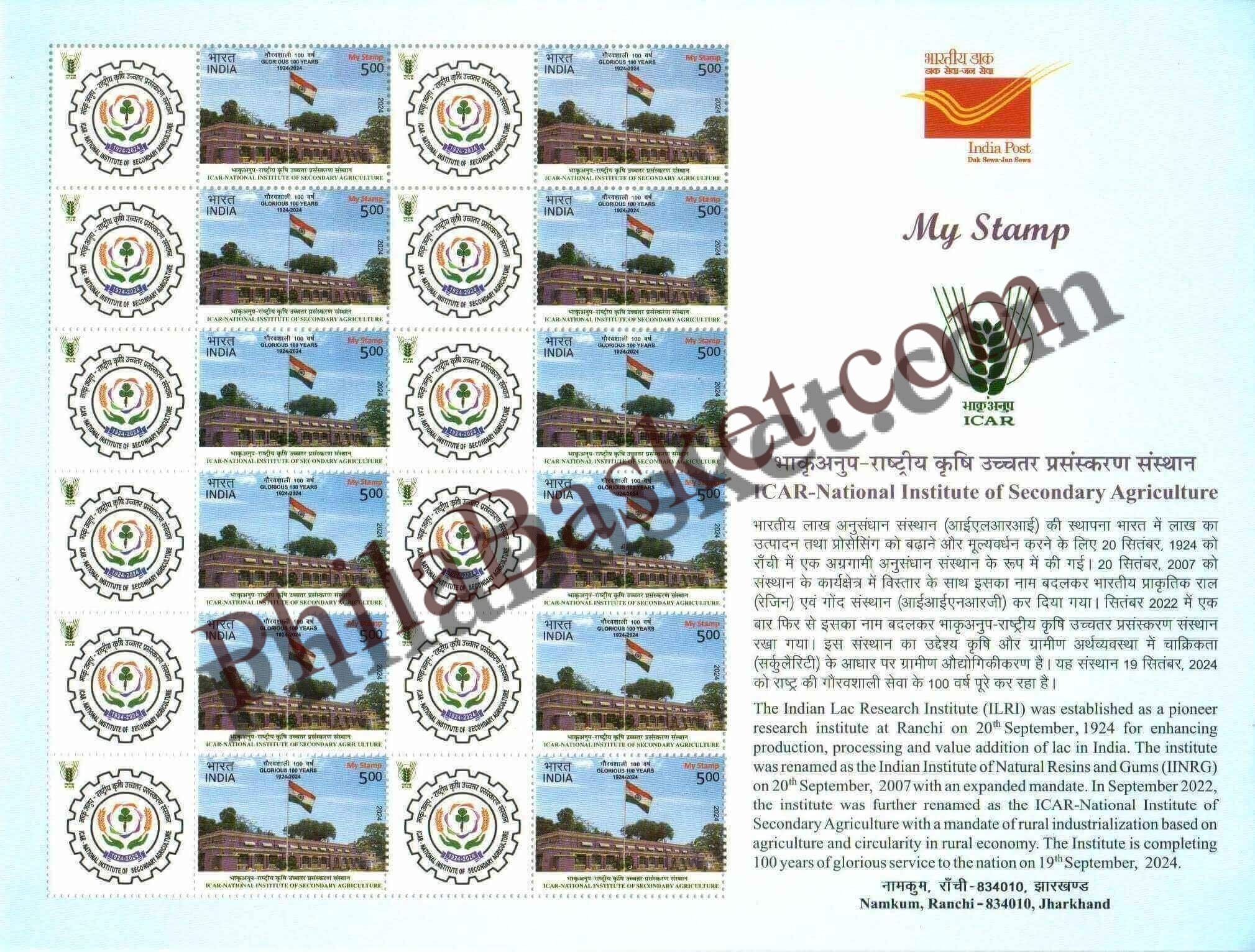 #MYS335 - ICAR - National Institute of Secondary Agriculture - Customize My Stamp - 04 Feb 2024