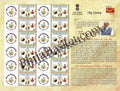 #MYS336 - Sculptor, Basket Weaver and Garland Maker - PM Vishwakarma Yojna - Traditional Trades and Crafts - Customize My Stamp - 20 Sep 2024
