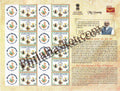 #MYS337 - Potter, Carpenter and Toolkit Maker - PM Vishwakarma Yojna - Traditional Trades and Crafts - Customize My Stamp - 20 Sep 2024