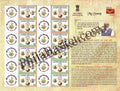 #MYS338 - Doll and Toy Maker, Goldsmith and Barber - PM Vishwakarma Yojna - Traditional Trades and Crafts - Customize My Stamp - 20 Sep 2024