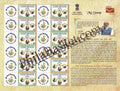 #MYS339 - Tailor, Armourer and Blacksmith - PM Vishwakarma Yojna - Traditional Trades and Crafts - Customize My Stamp - 20 Sep 2024