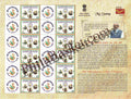 #MYS340 - Mason, Cobbler and Locksmith - PM Vishwakarma Yojna - Traditional Trades and Crafts - Customize My Stamp - 20 Sep 2024