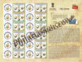 #MYS341 - Washerman, Fishing Net Maker and Boatmaker - PM Vishwakarma Yojna - Traditional Trades and Crafts - Customize My Stamp - 20 Sep 2024