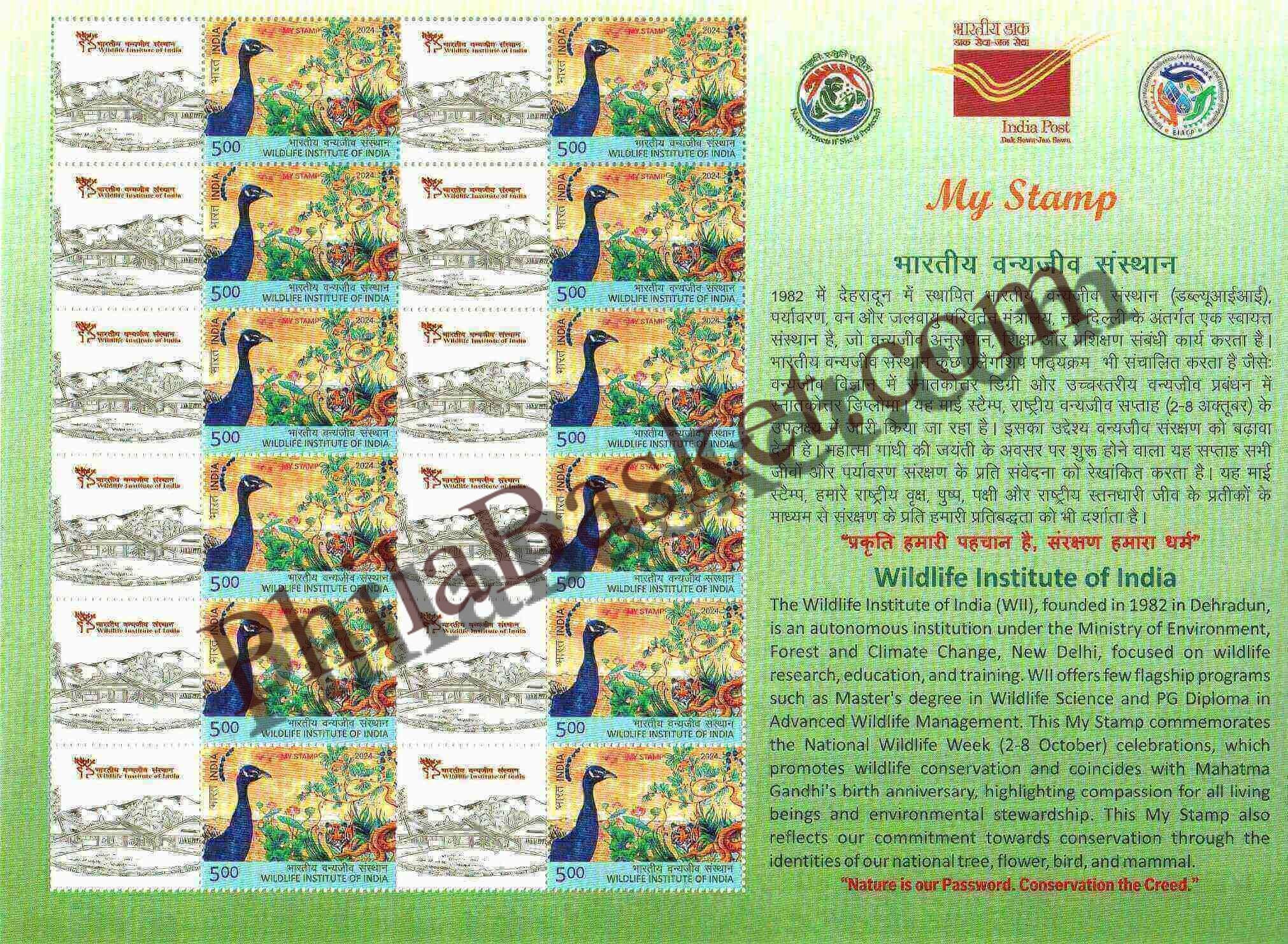 #MYS344 - Wildlife Institute of India - Customize My Stamp - 05 Oct 2024