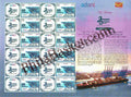 #MYS346 - Mundra - A Journey from Barren Land to the Largest Port of India - Customize My Stamp - 09 Oct 2024