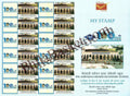 #MYS347 - PSG Sarvajana Higher Secondary School, Coimbatore - Customize My Stamp - 12 Nov 2024