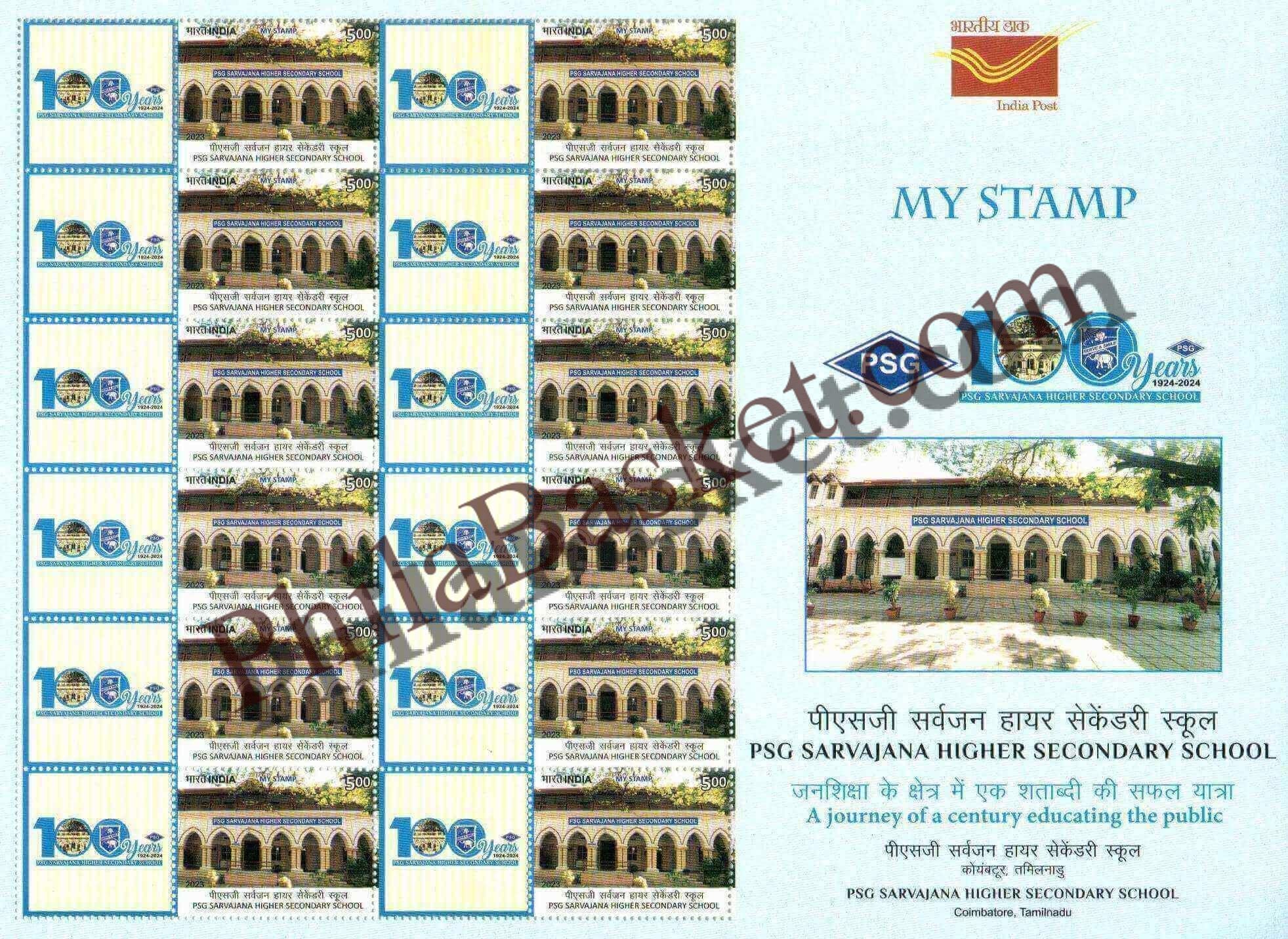 #MYS347 - PSG Sarvajana Higher Secondary School, Coimbatore - Customize My Stamp - 12 Nov 2024