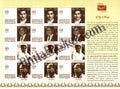 #MYS348 - The International Film Festival of India (IFFI) - Customize My Stamp - 20 Nov 2024